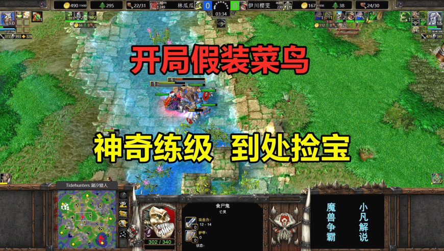 北上家家有本难念的经,香港赛马会提前开奖结果,广泛的解释落实方法分析_精英版V6.42