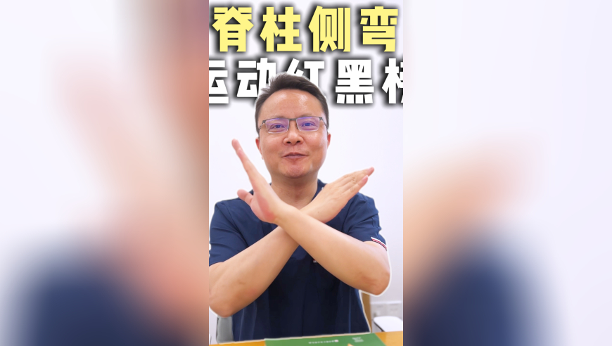 2025澳门内部资料有公开,副院长被指婚内出轨女博士,前瞻性战略落实探讨_储蓄版V13.48